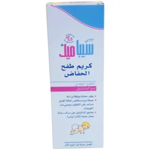 Baby Sebamed Diaper Rash Cream With panthenol 100ml
