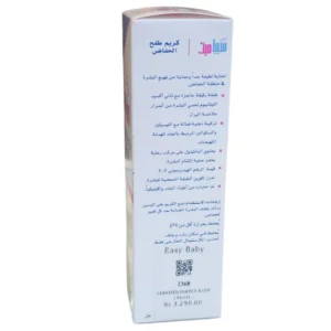 Baby Sebamed Diaper Rash Cream With panthenol 100ml