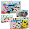Super Stretch Infant Socks 3-Pack 0-12 month